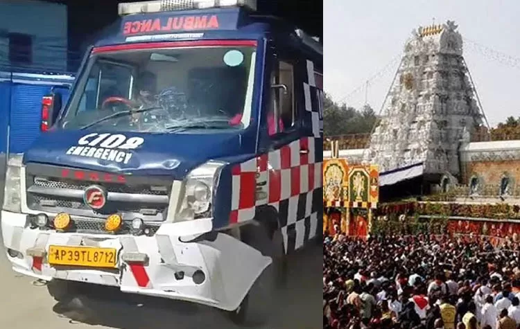 108 Ambulance Hits Tirumala Devotees, Two Dead, Three Injured