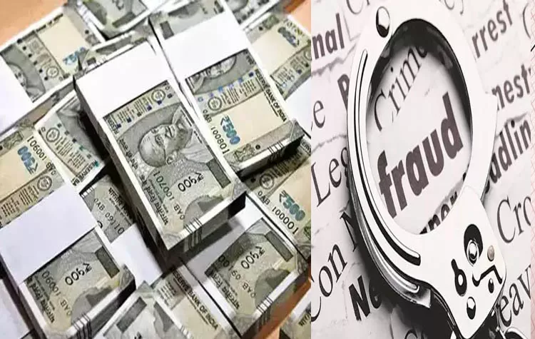 ₹850 Crore Fraud In The Name Of Invoice Discounting Exposed