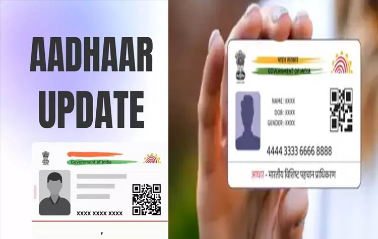 Aadhaar Free Document Update Deadline Extended Until June 14, 2026