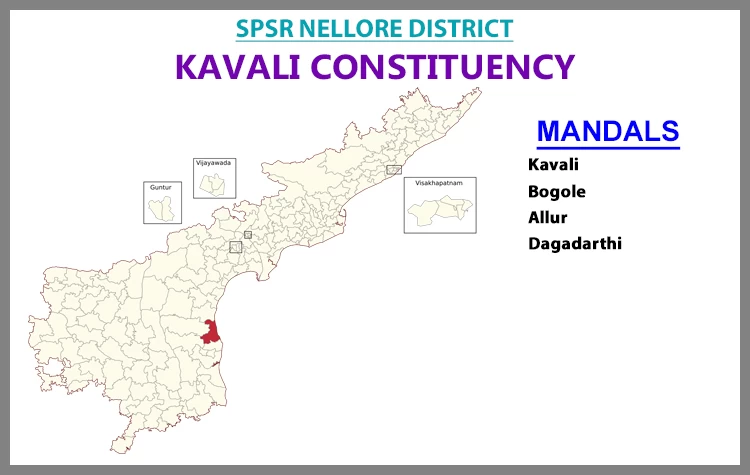 AP Elections Kavali 2024 Results Comparison To 2019 Candidates And Voters Details