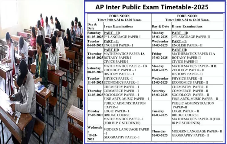AP Inter Board: Public Exams For First Year To Go As Per Usual