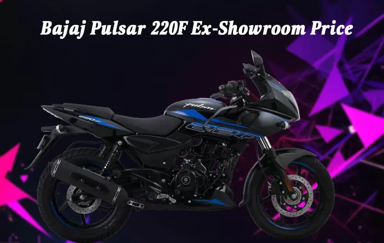 Bajaj Pulsar 220F Ex-Showroom Price