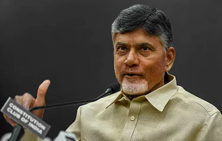 Chandrababu Emphasizes The Need To Adopt Quantum Computing