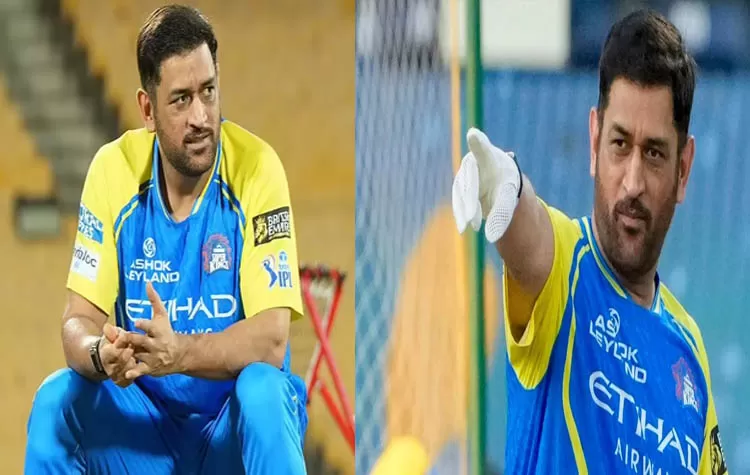 Chennai Super Kings Face Setback As Dhoni Misses Early IPL 2026 Matches
