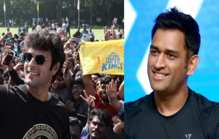 'Dhoni, Dhoni' Chants In Tamil Nadu College Thrill 'guest' Shivam Dube