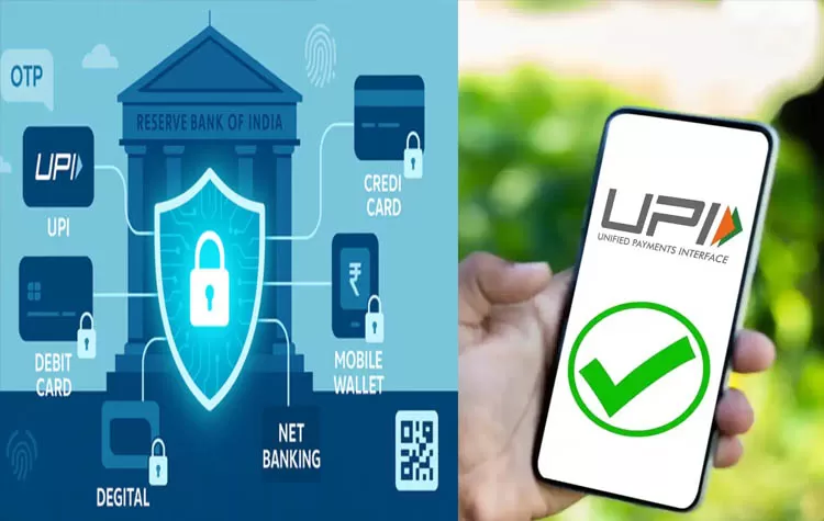 Digital Transactions In India: Mandatory 2-Factor Authentication