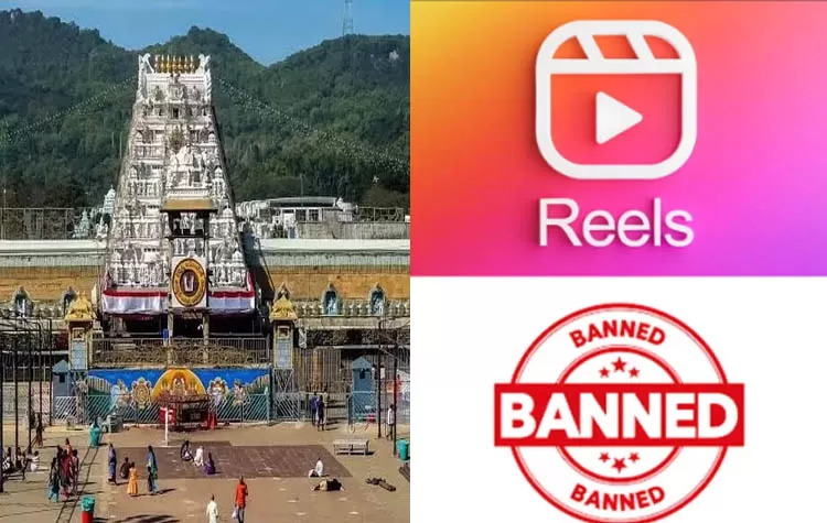 Don't Record Reels In Tirumala: TTD Issues Warning
