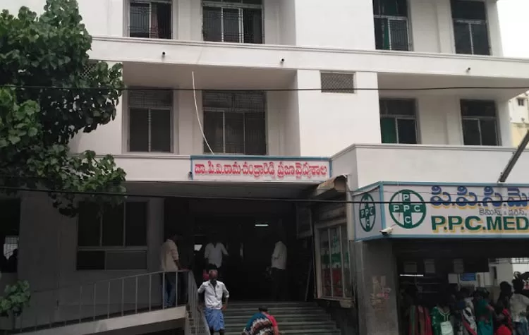 Dr. P. Ramachandra Reddy Praja Hospital Nellore