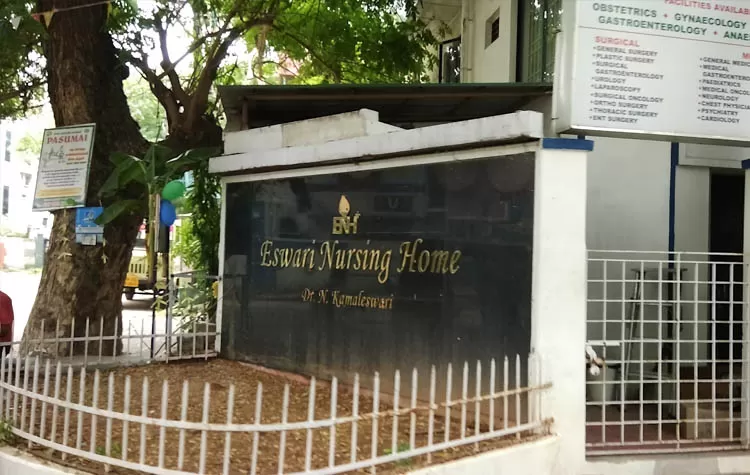 Eswari Nursing Home, Jawahar Nagar, Chennai