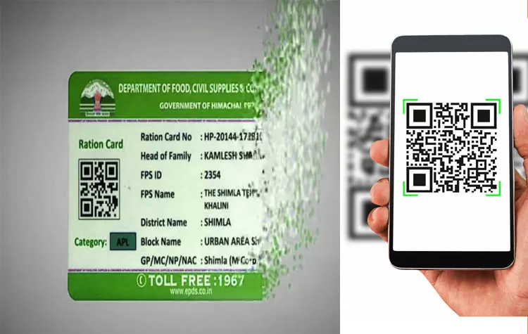 Government Introduces QR Code-Enabled Ration Cards For Improved Accessibility