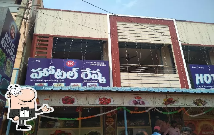 Reshma Biryani Hotel Nellore For Savour The Flavours Of Tasty Food