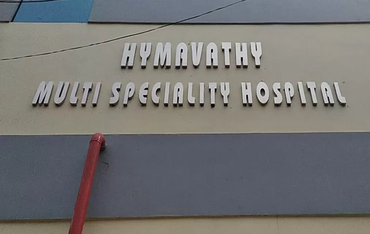 Hymavathi Multispeciality Hospital Nellore