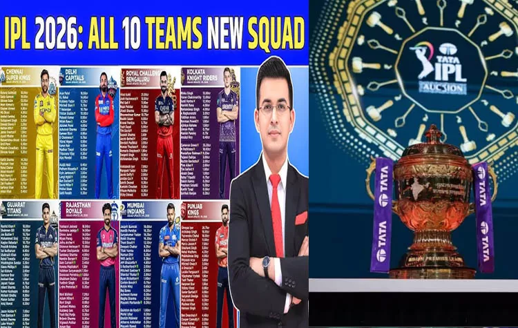 IPL 2026 Mini Auction: Final Team Squads