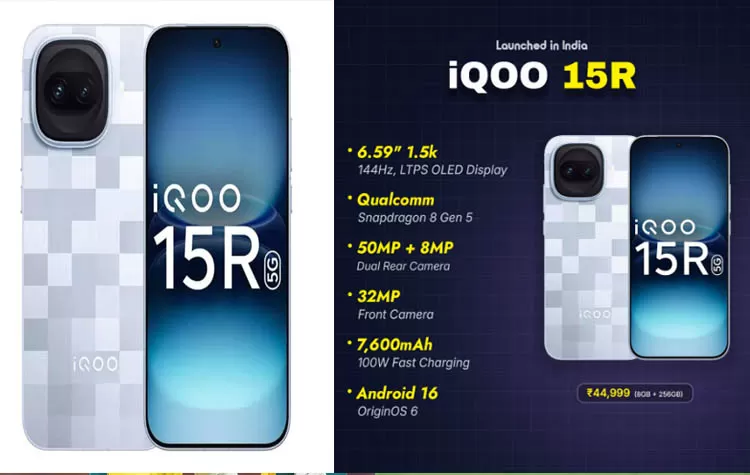 IQOO 15R: New Smartphone For Gaming Enthusiasts At An Attractive Price