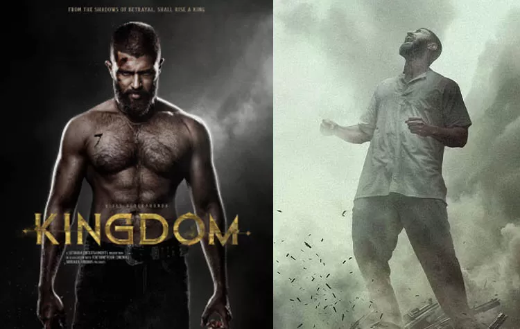 Kingdom Movie Release Date And Star Cast