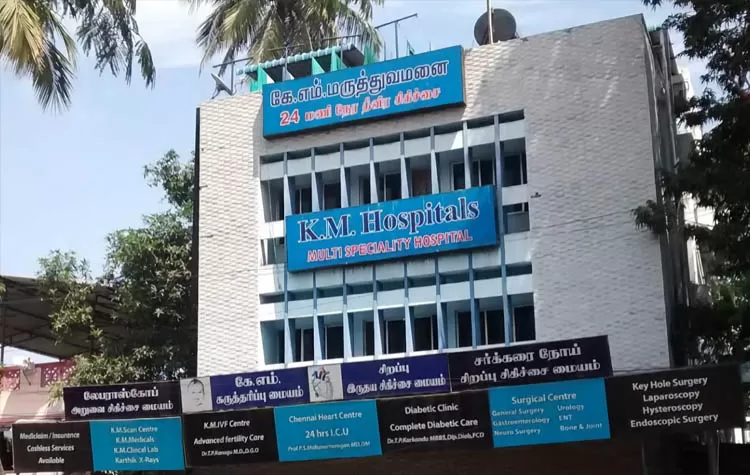 KM Multi Speciality Hospital, Vyasarpadi, Chennai