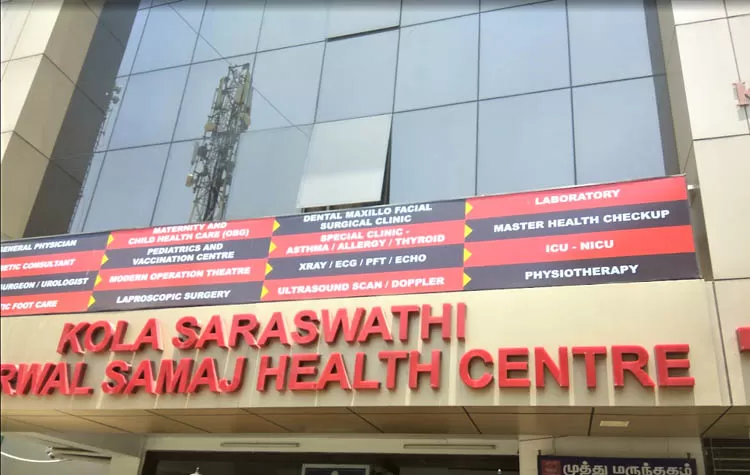Kola Saraswathi Agarwal Samaj Health Centre, Purasaiwakkam, Chennai