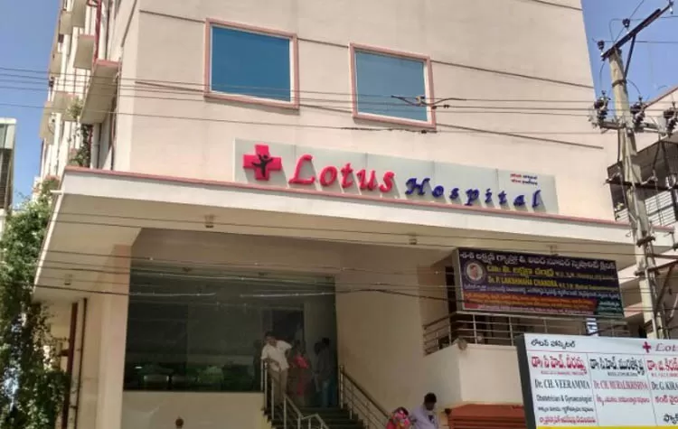 Lotus Hospital Nellore