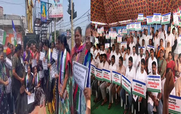 Nellore's Kovur Erupts In Protest Against YSRCP Leader's Vulgar Comments