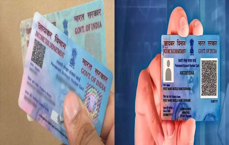 PAN Application Rules Update: Aadhaar-Only Applications Valid Until March 31