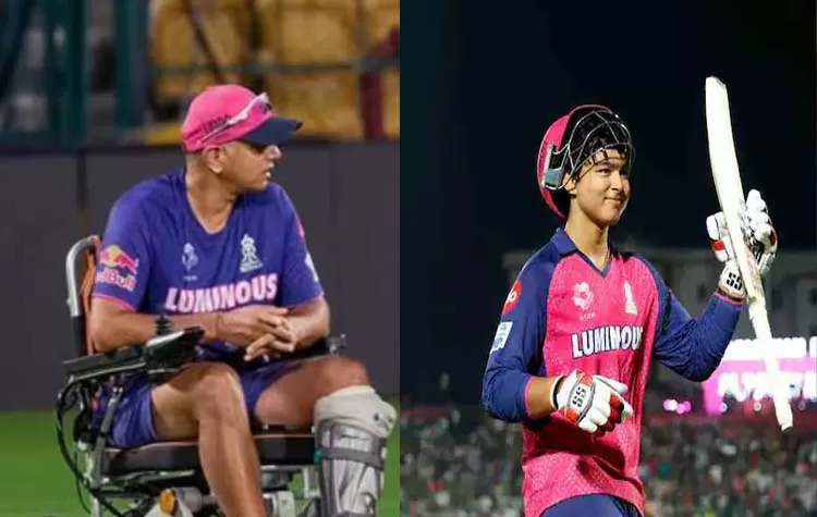 Rahul Dravid Urges Media To Taper Attention On Young Talent Vaibhav Suryavanshi