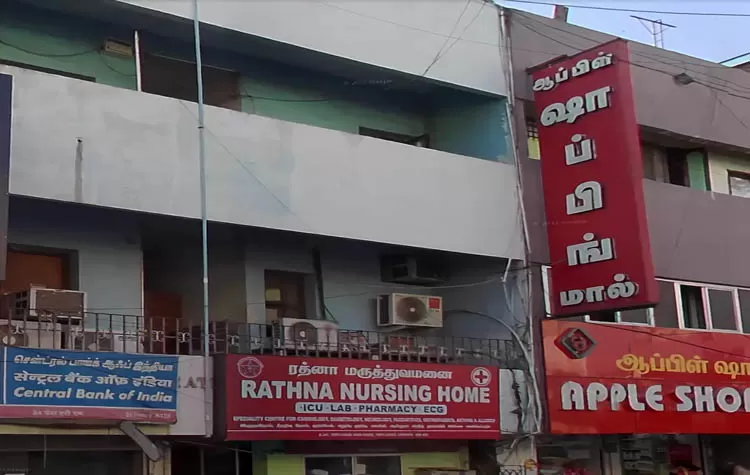 Rathna Nursing Home, Triplicane, Chennai