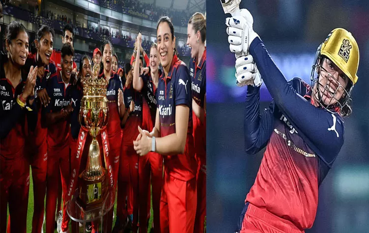 RCB Wins WPL Final With Strong Batting Performance