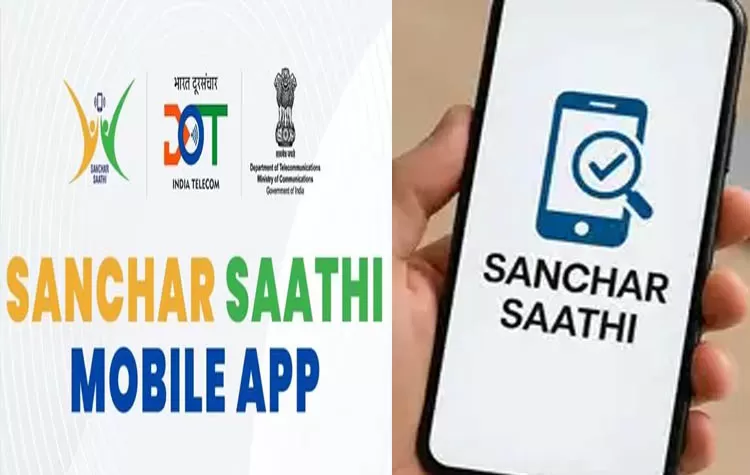 Sanchar Saathi App Debate: Neutral Overview