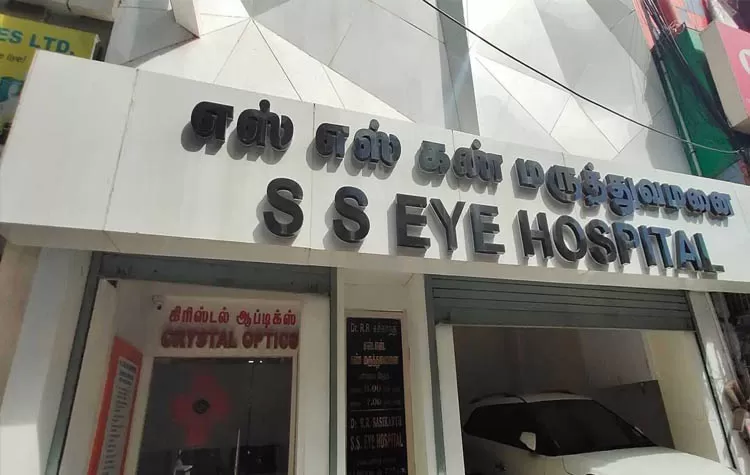SS Eye Hospital, George Town, Chennai