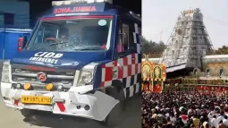 108 Ambulance Hits Tirumala Devotees, Two Dead, Three Injured