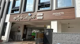 Akshita Hospital Nellore