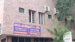 Anjali Nursing Home Nellore