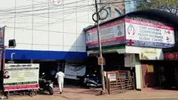 Annai Multi Speciality Hospital, Virugambakkam, Chennai