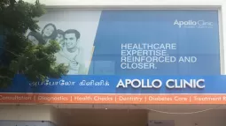Apollo Dental Clinic, Velachery, Chennai