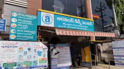 Aravind Kidney Centre Nellore