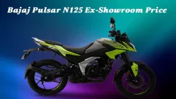 Bajaj Pulsar N125 Ex-Showroom Price
