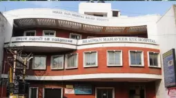 Bhagwan Mahaveer Eye Hospital, Royapuram, Chennai