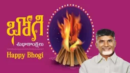 Chandrababu Naidu Sends Bhogi Festival Greetings To Families Of Andhra Pradesh
