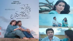 'Chennai Love Story' Movie Star Cast, Crew And Release Date