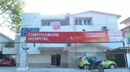 Chinthamani Hospital, Anna Nagar, Chennai