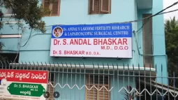 Dr. Andal's Lakshmi Fertility Research & Laparoscopic Surgical Centre Nellore