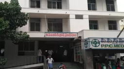 Dr. P. Ramachandra Reddy Praja Hospital Nellore