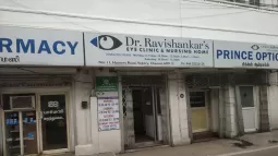 Dr. Ravishankar's Eye Clinic And Nursing Home, Choolai, Chennai