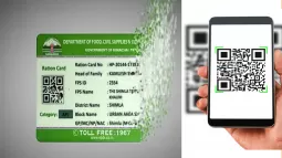 Government Introduces QR Code-Enabled Ration Cards For Improved Accessibility