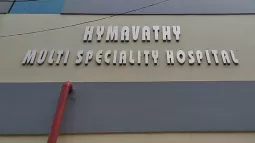 Hymavathi Multispeciality Hospital Nellore