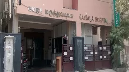 Kamala Hospital, Peravallur, Chennai
