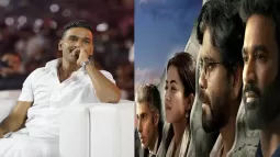 Kubera: Dhanush's Powerful Speech At Audio Launch Event