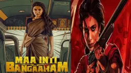 'Maa Inti Bangaaram' Movie Star Cast, Crew And Release Date