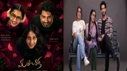 'Mareechika' Movie Star Cast, Crew And Release Date