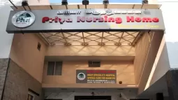 Priya Nursing Home, Washermanpet, Chennai
